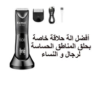 ماكينة الحلاقة لجميع انحاء الجسم من شركة KEMEI